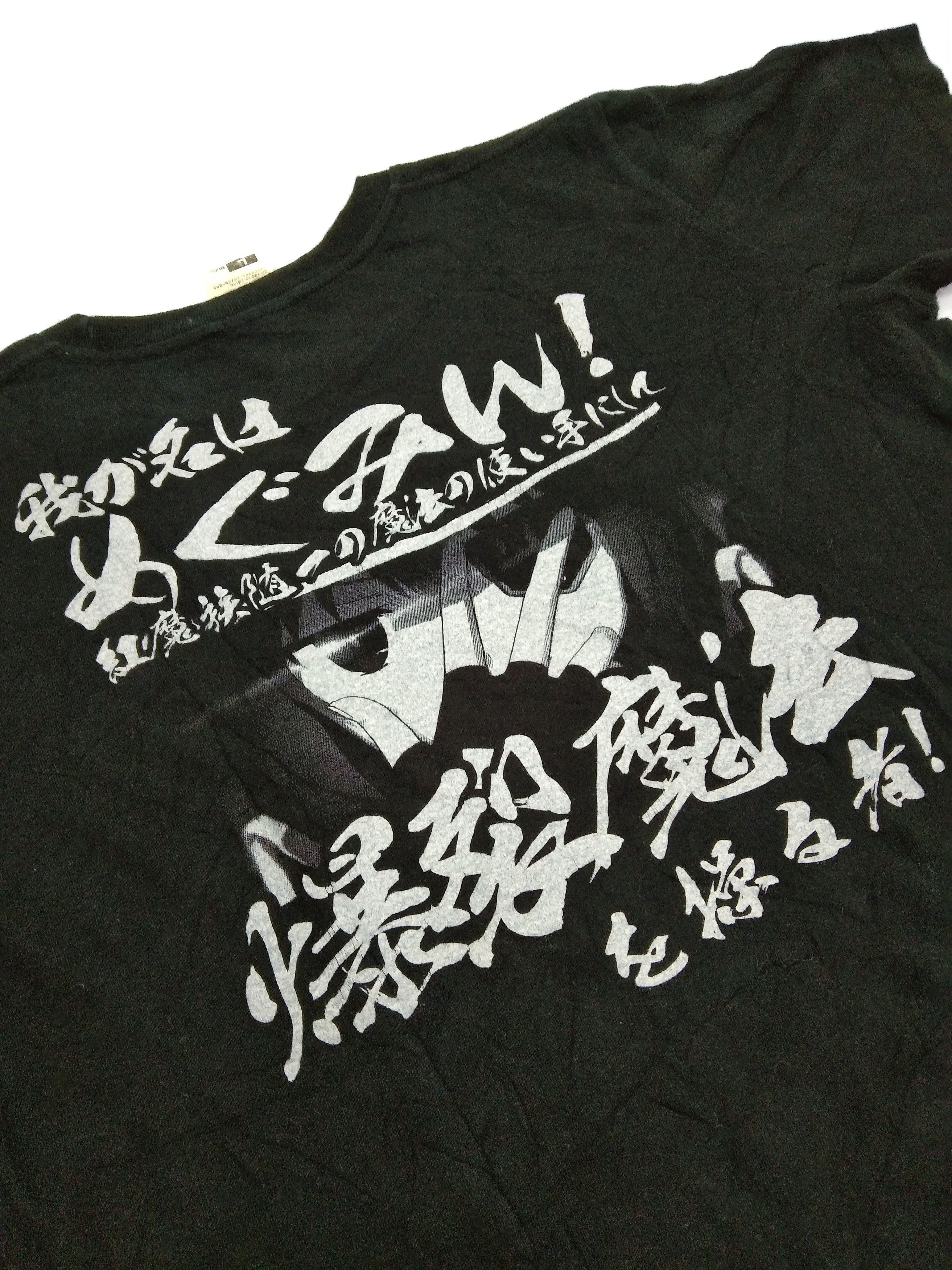 Vintage Japanese Anime T Shirt Hoodie, Sweatshirt | PodArtWear.com