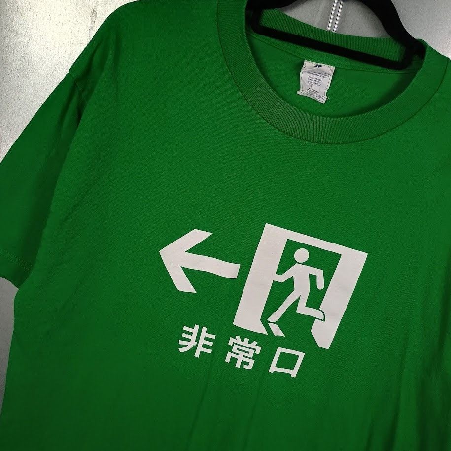 Vintage Japanese Emergency Exit Door Vintage Y2k Anime T Shirt Large Hoodie, Sweatshirt | PodArtWear.com