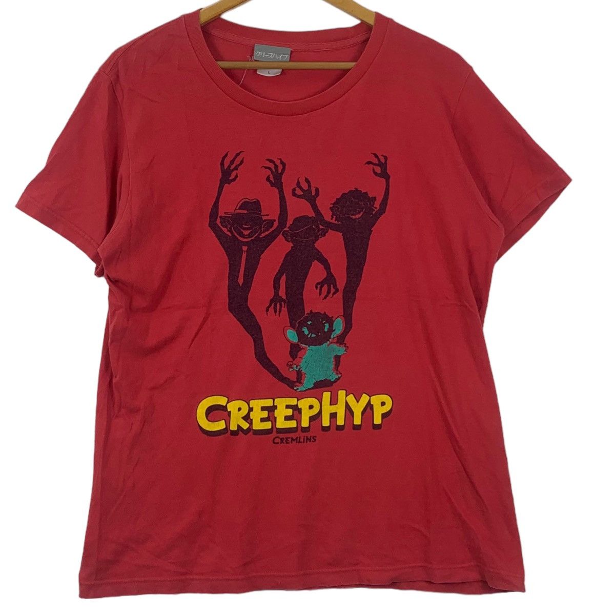 Vintage Gremlins Creephyp Anime Manga Movie Tee Shirt Shonen Hoodie, Sweatshirt | PodArtWear.com